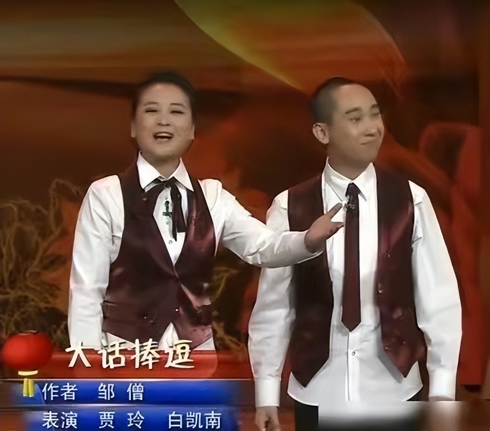 贾玲为什么不和白凯南搭档了,2012年贾玲和白凯南的相声