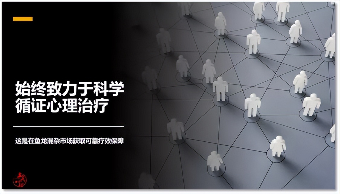 对于强迫症患者怎么进行心理辅导,对严重不良行为的矫治解读