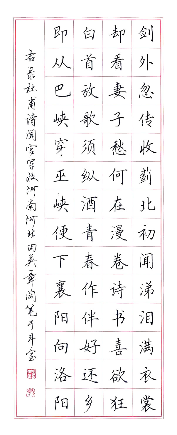 练字不能立竿见影那就好好努力吧,练字的一个好方法简单实用又高效