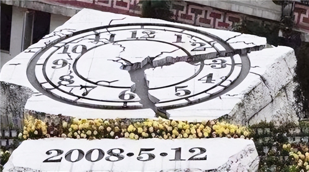 汶川大地震银行存款最后怎么处理,汶川地震后银行的存款怎样处理的