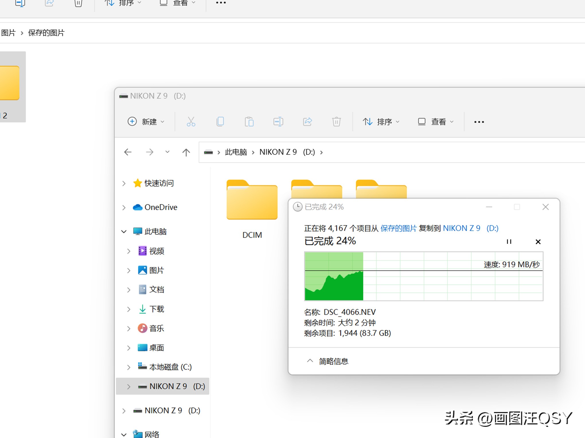 尼康z9用什么cfe卡最匹配,尼康z7ii用雷克沙哪个卡
