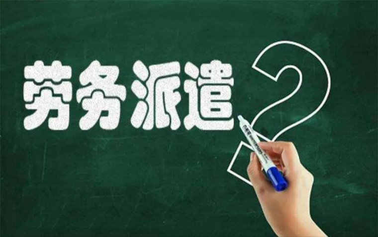 正规出国劳务有哪些风险,怎样辨别出国中介公司是正规的