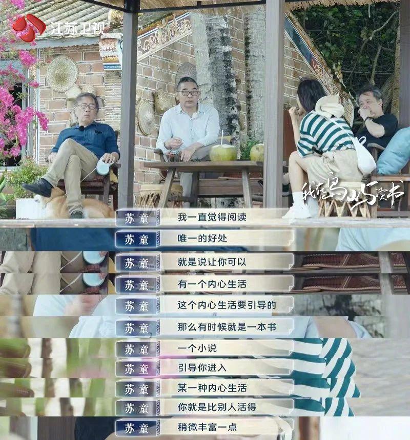 一个明星都不请的国综，9分给低了