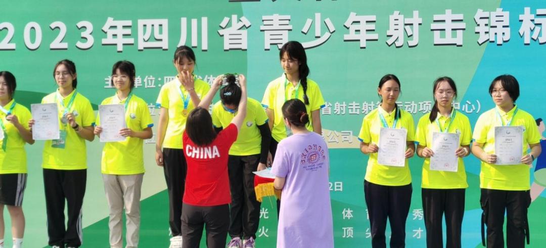 崇州射击队,崇州射击运动员