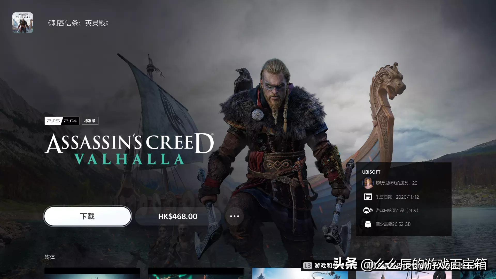 已有ps4港服如何登录国行ps5,ps49月港服免费游戏ps5如何领