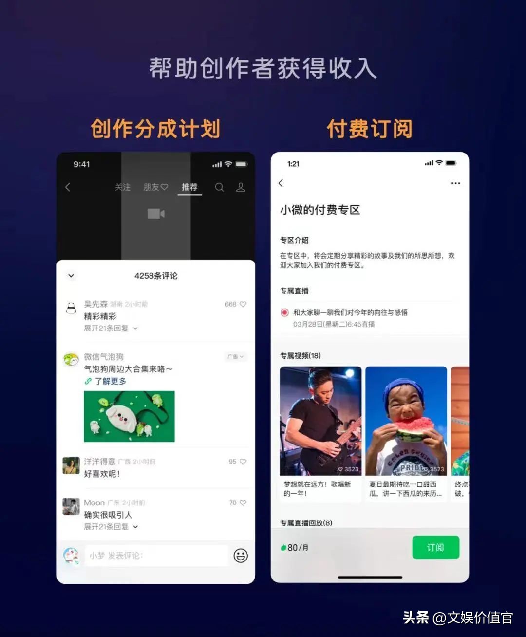 微信搜一搜问一问是什么,微信搜一搜为啥变成问一问