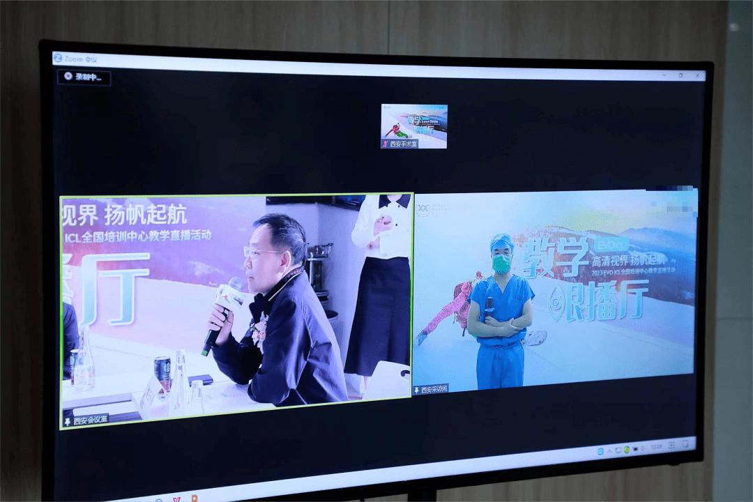 EVOICL技术（中国）培训基地正式落户西安市人民医院（西安市第四医院）！