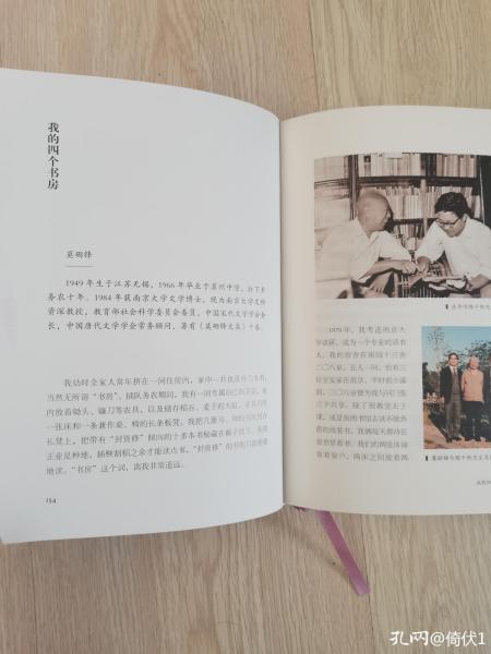 书房大榜书,有关书房的书籍