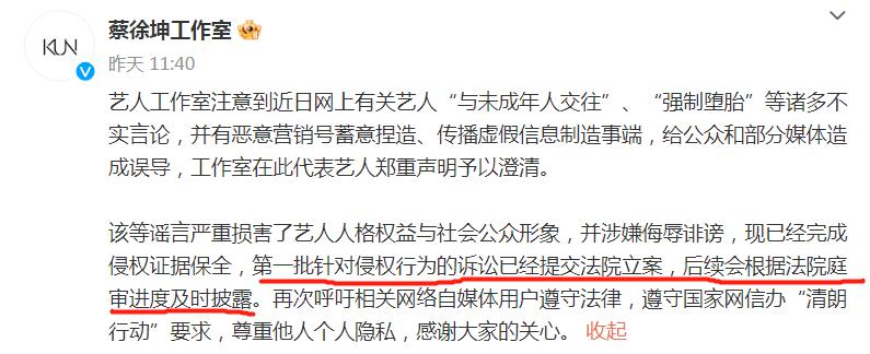 蔡徐坤的实力称得上内娱天花板吗,蔡徐坤哪些瓜是真的