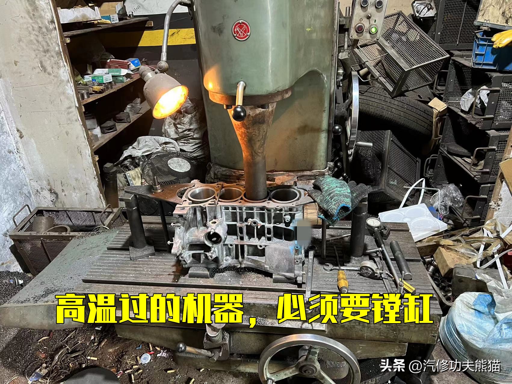 凯美瑞路上趴窝,一车传三代的丰田