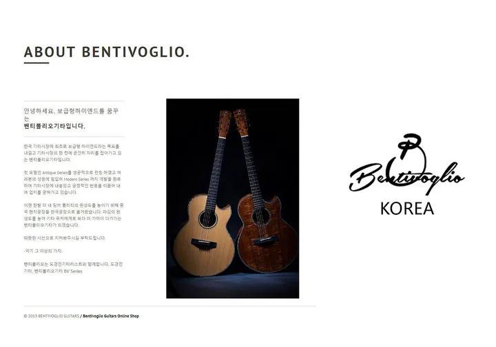 押尾桑木吉他教学视频,吉他押尾桑fight