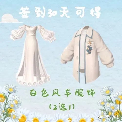 淘宝人生：涉及小号认证、未成年限制、家园入口等调整