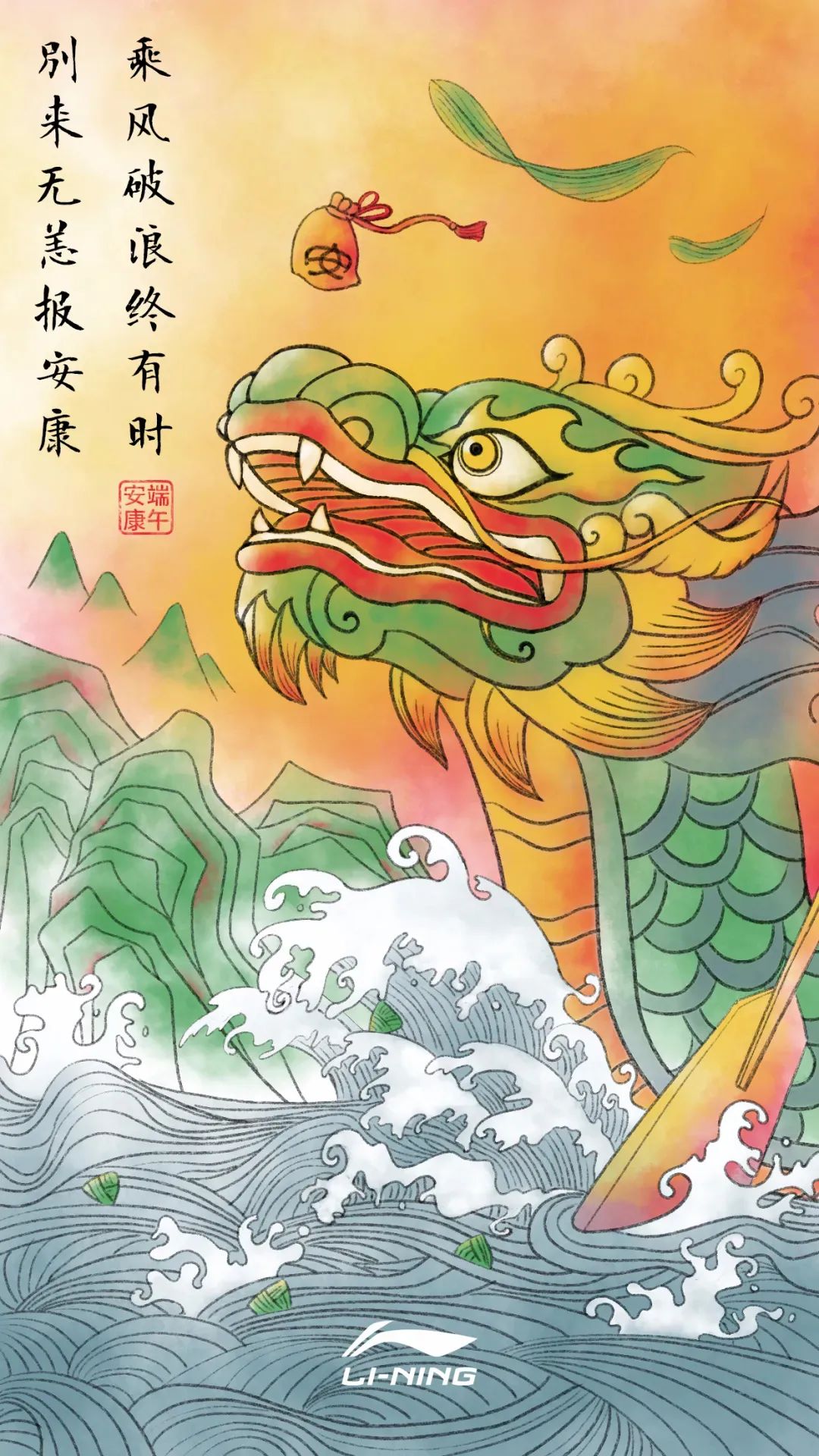 端午节海报俏皮文案,端午节海报文案朋友圈