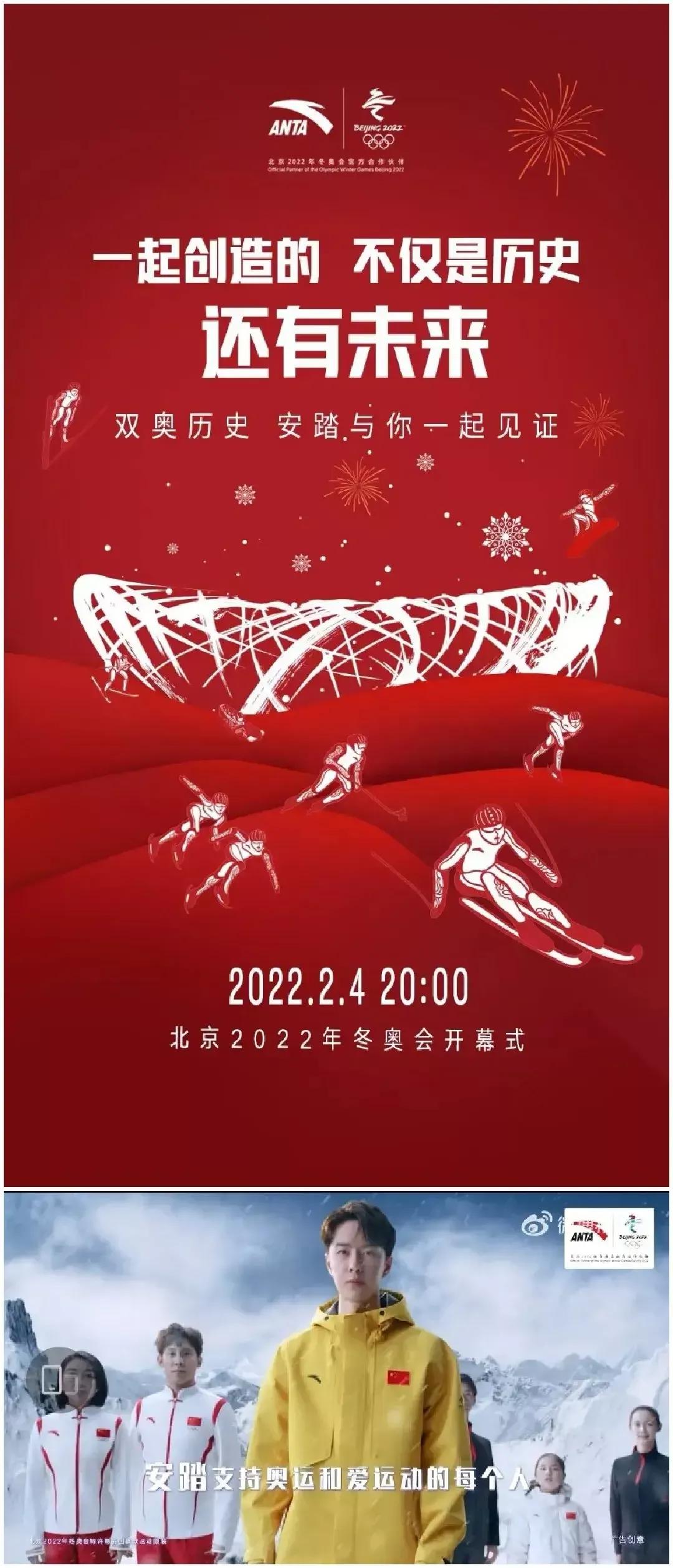 永远积极向上永远热泪盈眶王一博,一腔孤勇满腔热情