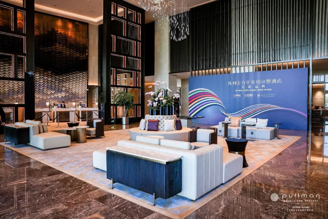 苏州太仓华发铂尔曼酒店自助,太仓华发铂尔曼酒店文案