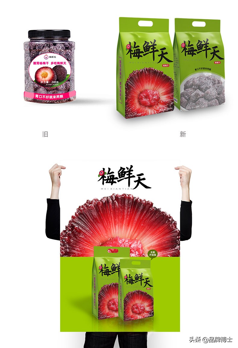 鞋子营销方案和策划经典案例,十大经典营销策划方案