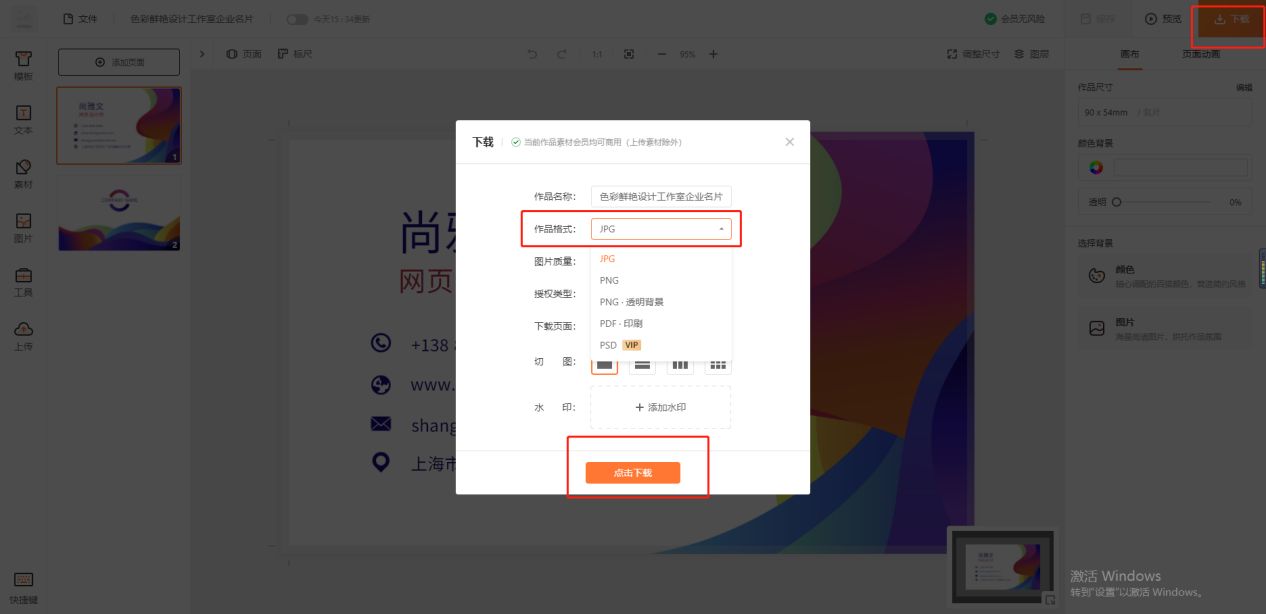 设计小白怎么做logo,设计小白怎么设计自己的名片