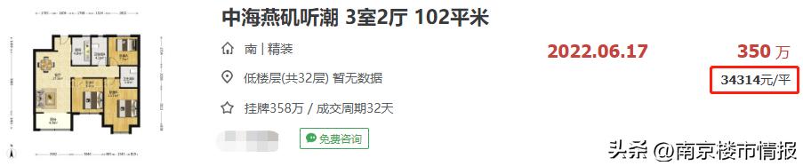 南京10所名校,南京最好的双学区排名