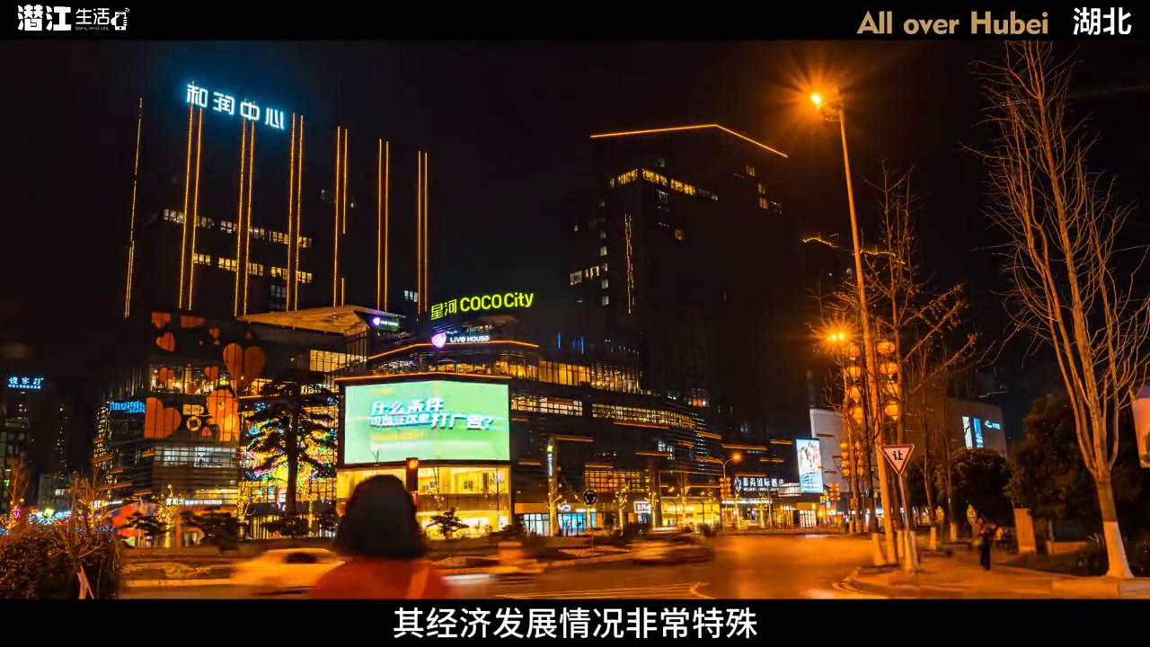 湖北咸宁区位优势,湖北咸宁发展怎么样