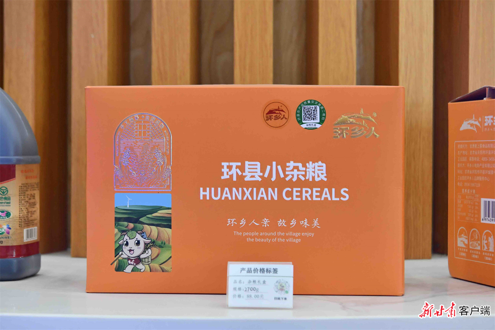 农产品电商致富,电商快车出深山