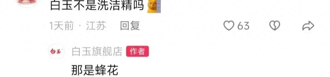 笑发财了！现实中的商战就是这么朴实无华，主打一个创飞所有人！