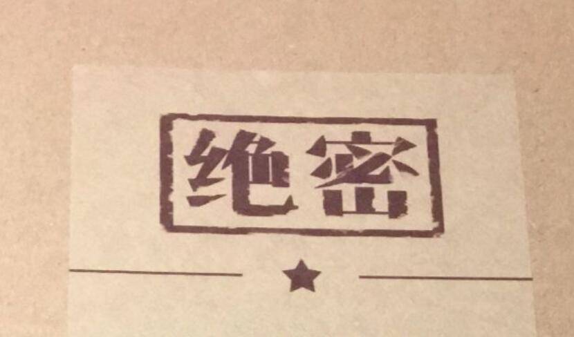 高考试题泄露会有什么影响及后果