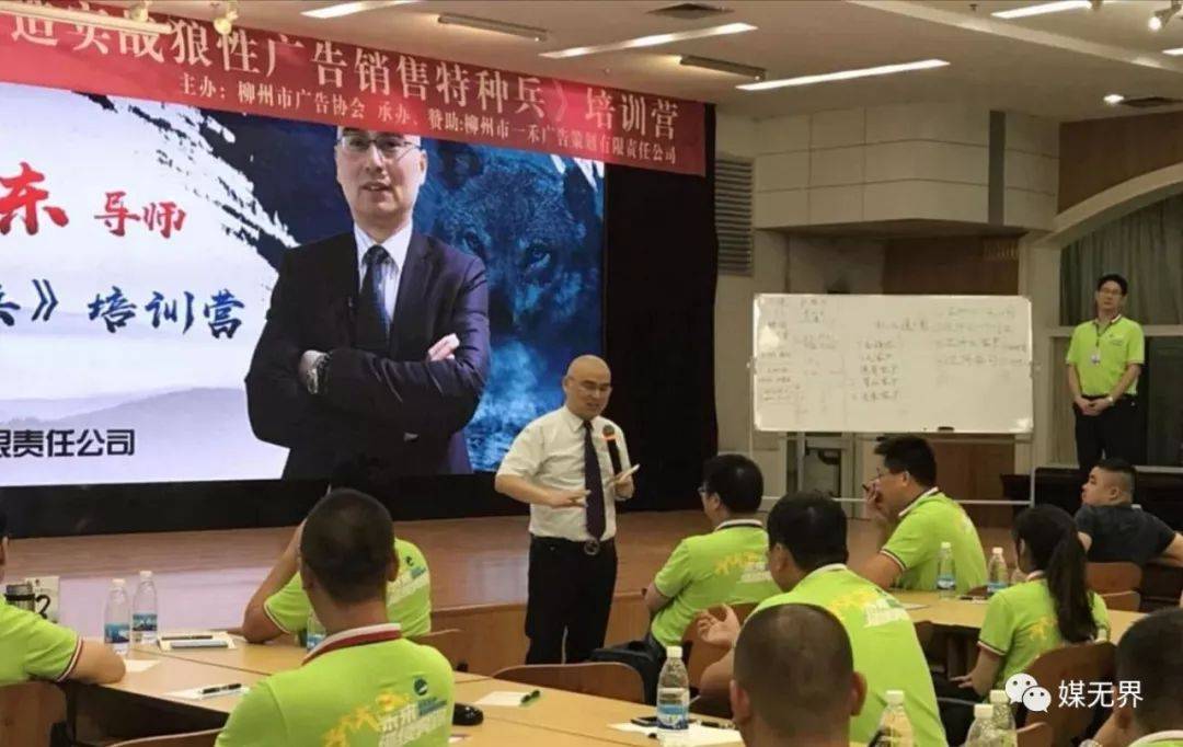 彭小东：能让品牌获利的是人心流量，社区媒体更能赢得人心流量！