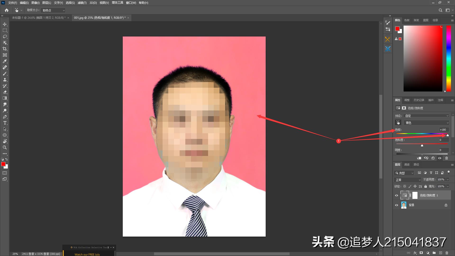 如何用photoshop改变证件照像素,photoshop如何改变证件照背景颜色