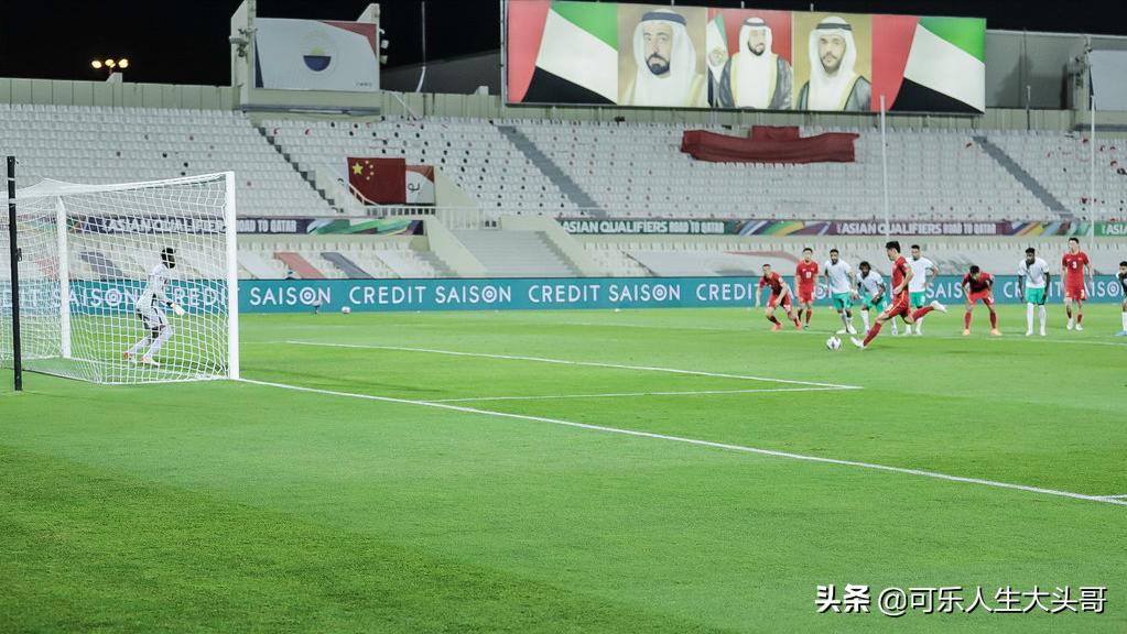 国足vs沙特23:00图片,国足与沙特的比赛直播