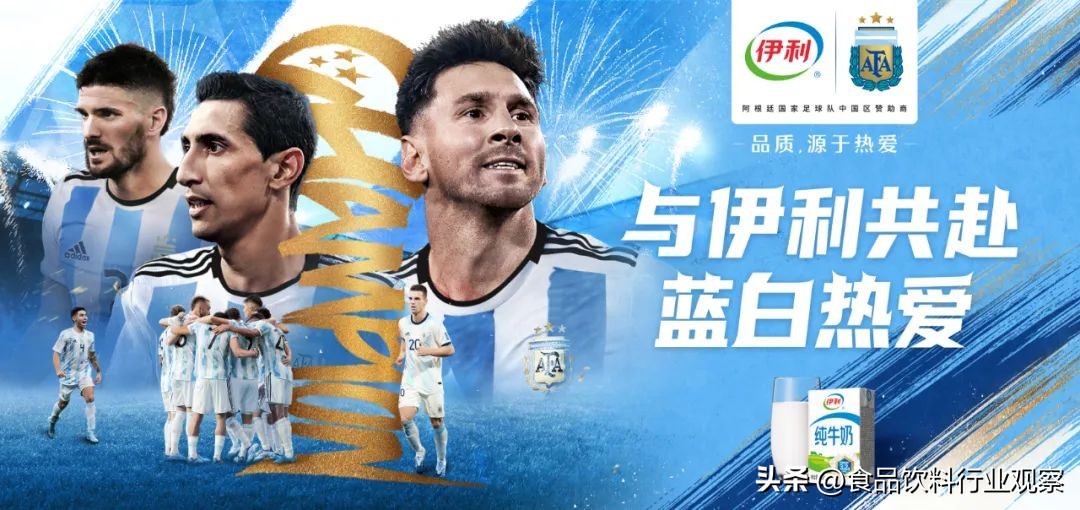 阿根廷国家队中国行足球赛,阿根廷中国行几场友谊赛