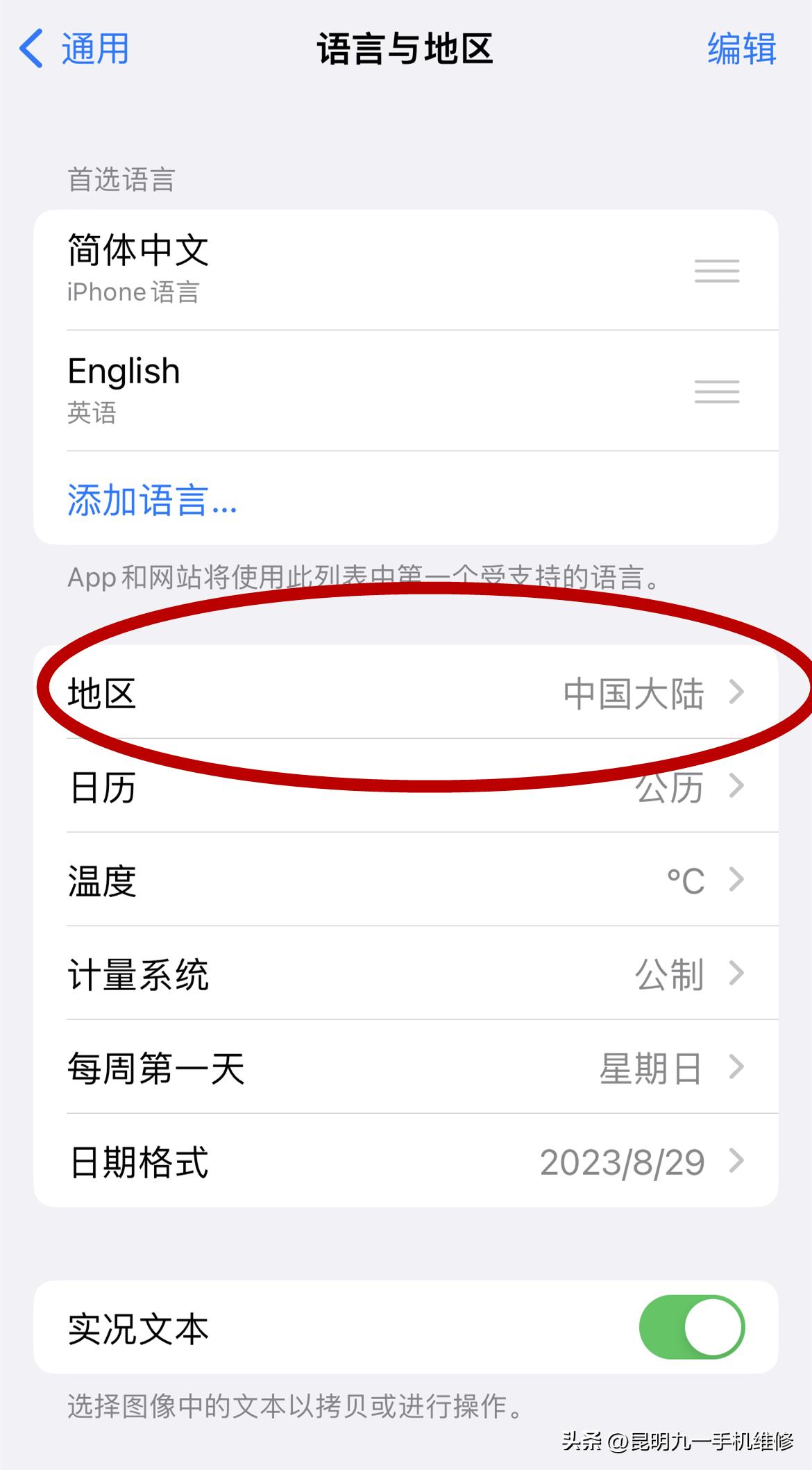 苹果手机无线局域网怎么老是掉线,苹果手机的无线局域网怎么打不开