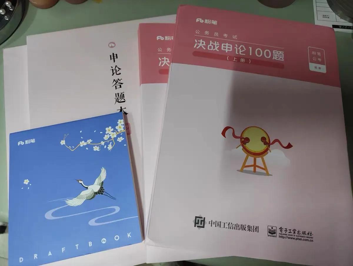 公务员考试买哪家的课程比较好,广东省公务员考试教材哪个好