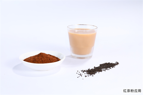 茗皇天然茶叶,茗皇天然茶业有限公司