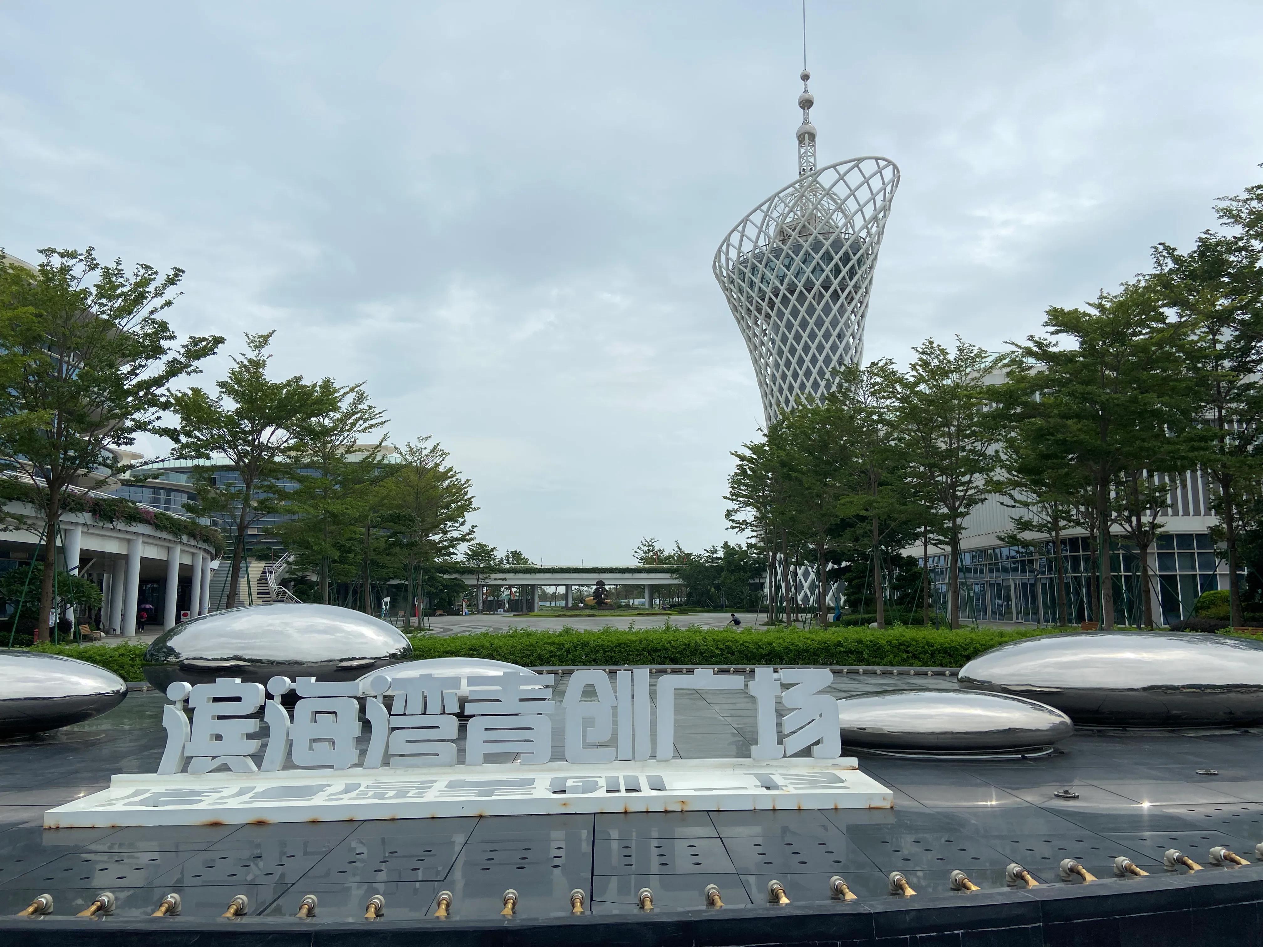 东莞滨海湾旅游景区全景视频,东莞小蛮腰观光塔