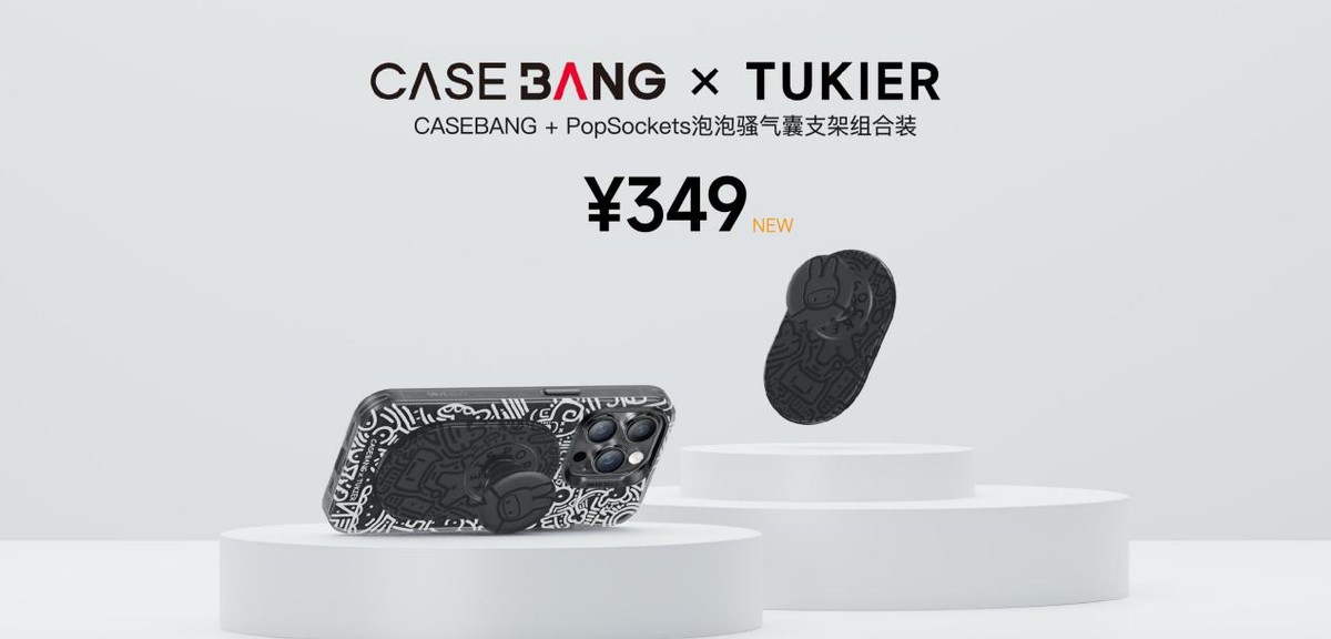 好马配好鞍邦克仕2023春季新品分享会数款新品潮品抢先看