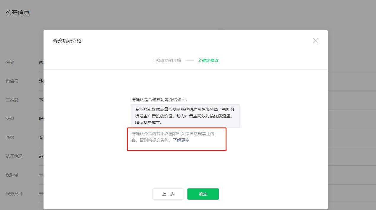 公众号在微信里找不到怎么办,公众号找不到功能设置