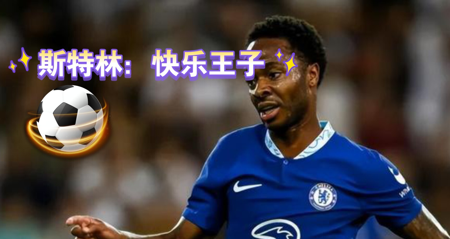 中国足球骗局揭秘视频,中国足球领域反腐案更多细节