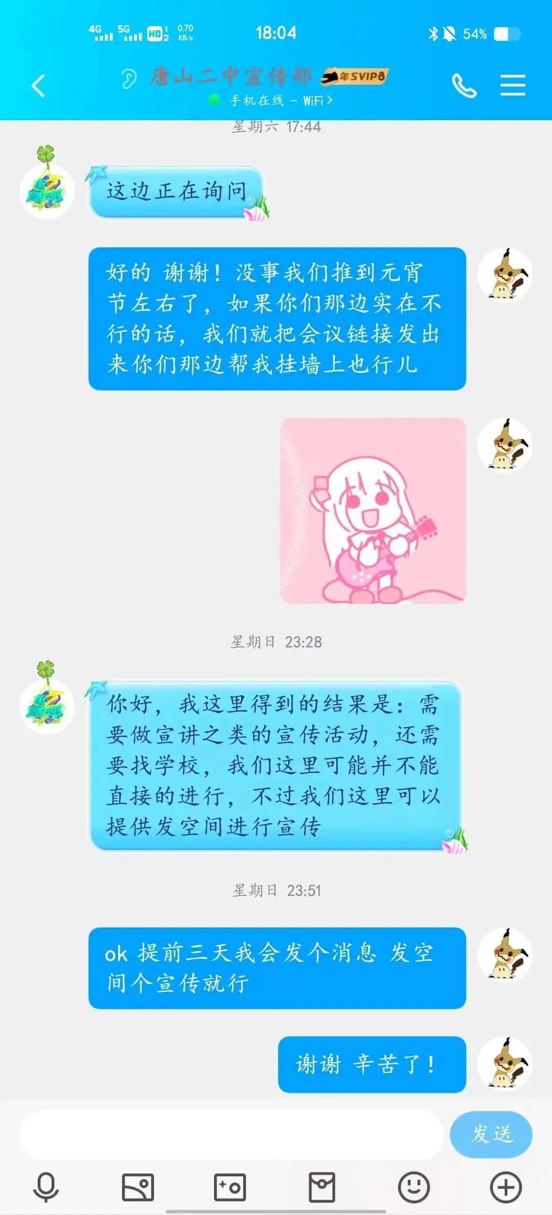 唐山市第二中学上课,丰润区第二中学讲座