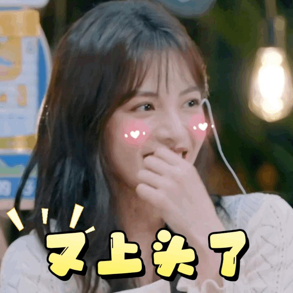 钟楚曦综艺甜蜜,钟楚曦综艺和男生互动