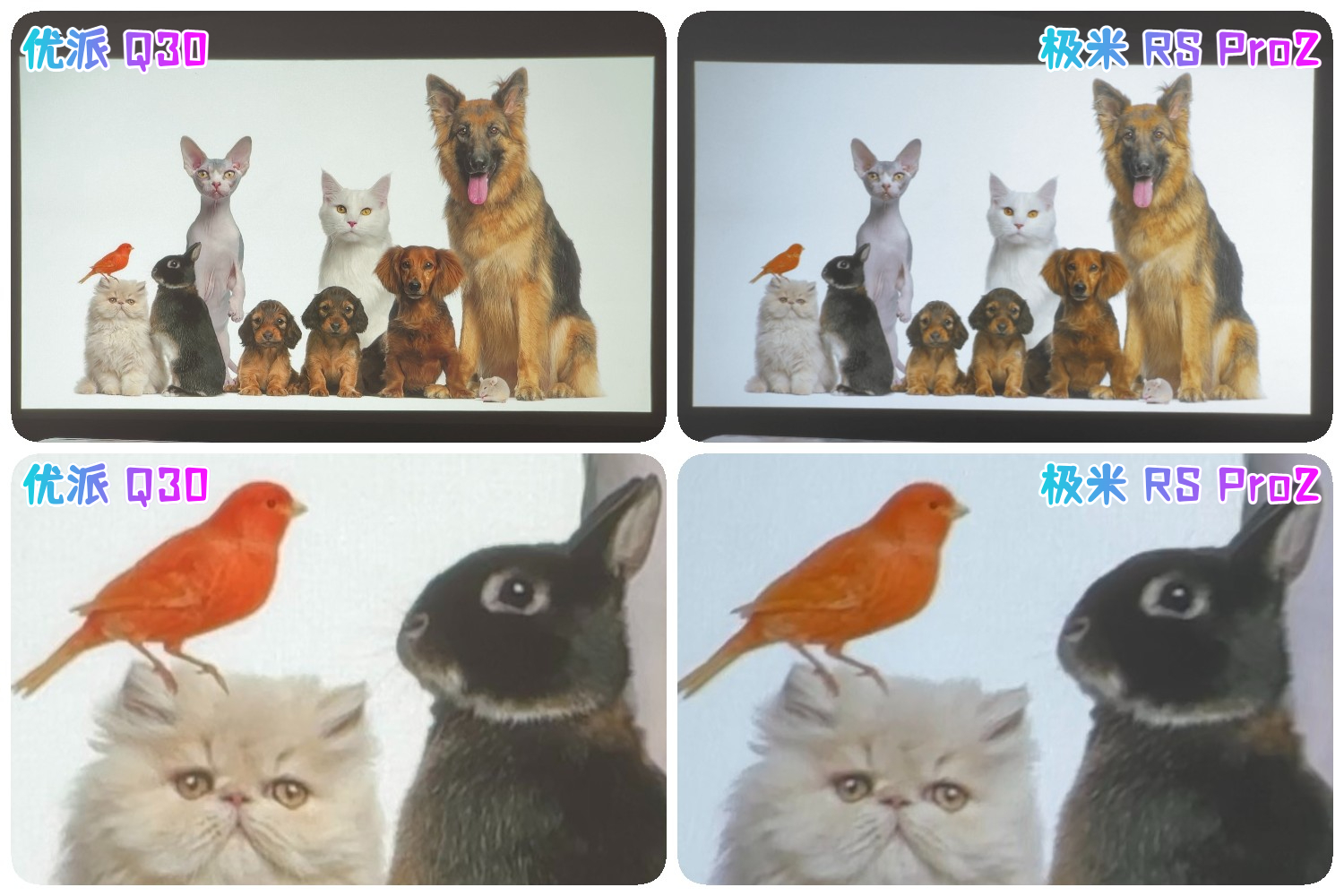 极米投影仪4k深度测评,4k投影仪宏碁对比极米