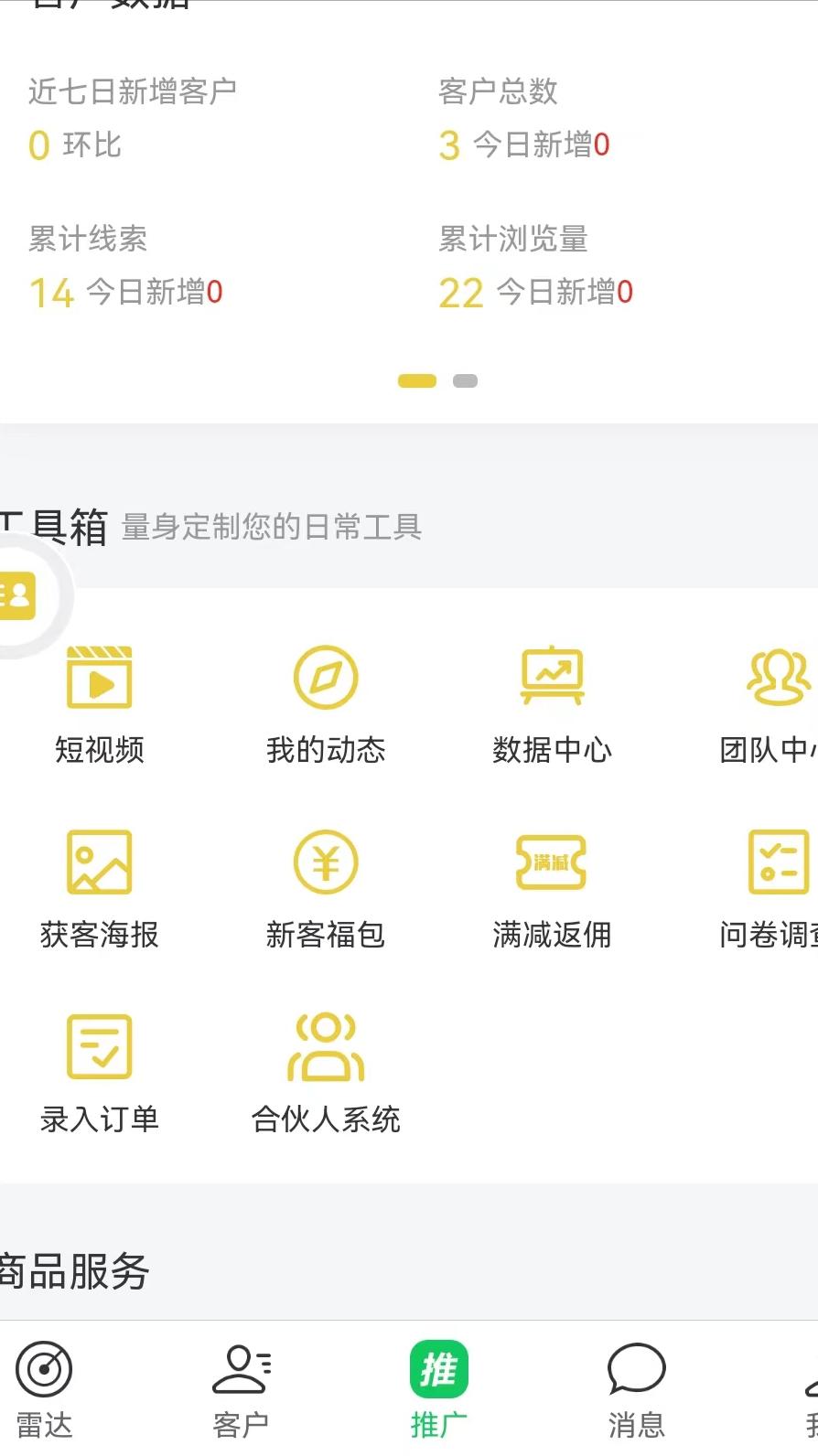 微信小程序商城源码开发价格多少,微信商城小程序源码一般要多少钱