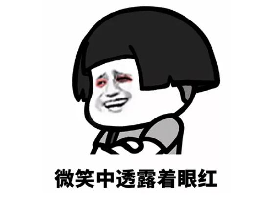 经营30年的企业，高管层集体抱团逼迫老板股改，老板：我太难了