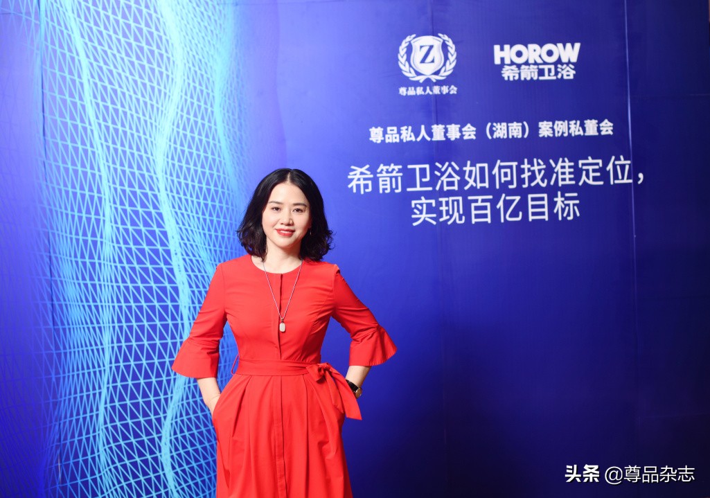 尊品私董会｜行业黑马希箭卫浴如何找准定位，实现迭代式突破？