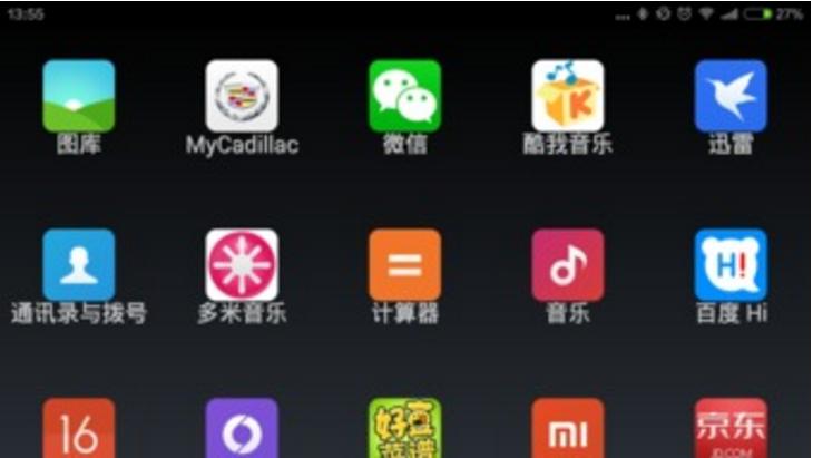 怎样充电使手机寿命更长,怎么充电能让手机更耐用