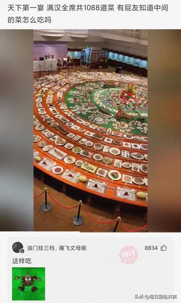 盐选神回复,盐选神回复巧妙避开所有重点