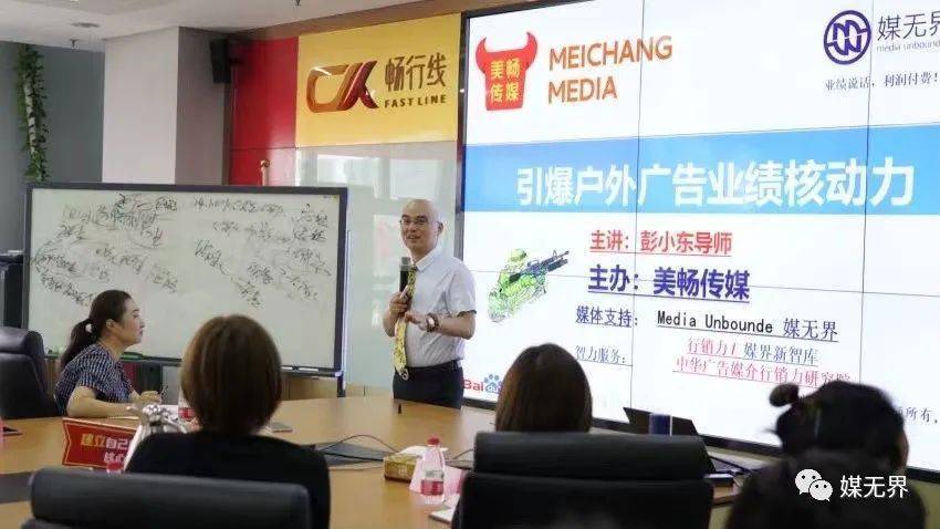 2023年春节临近，广告主投放高速户外广告