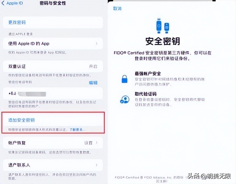ios16.4beta1正式推送,ios16.6beta1体验