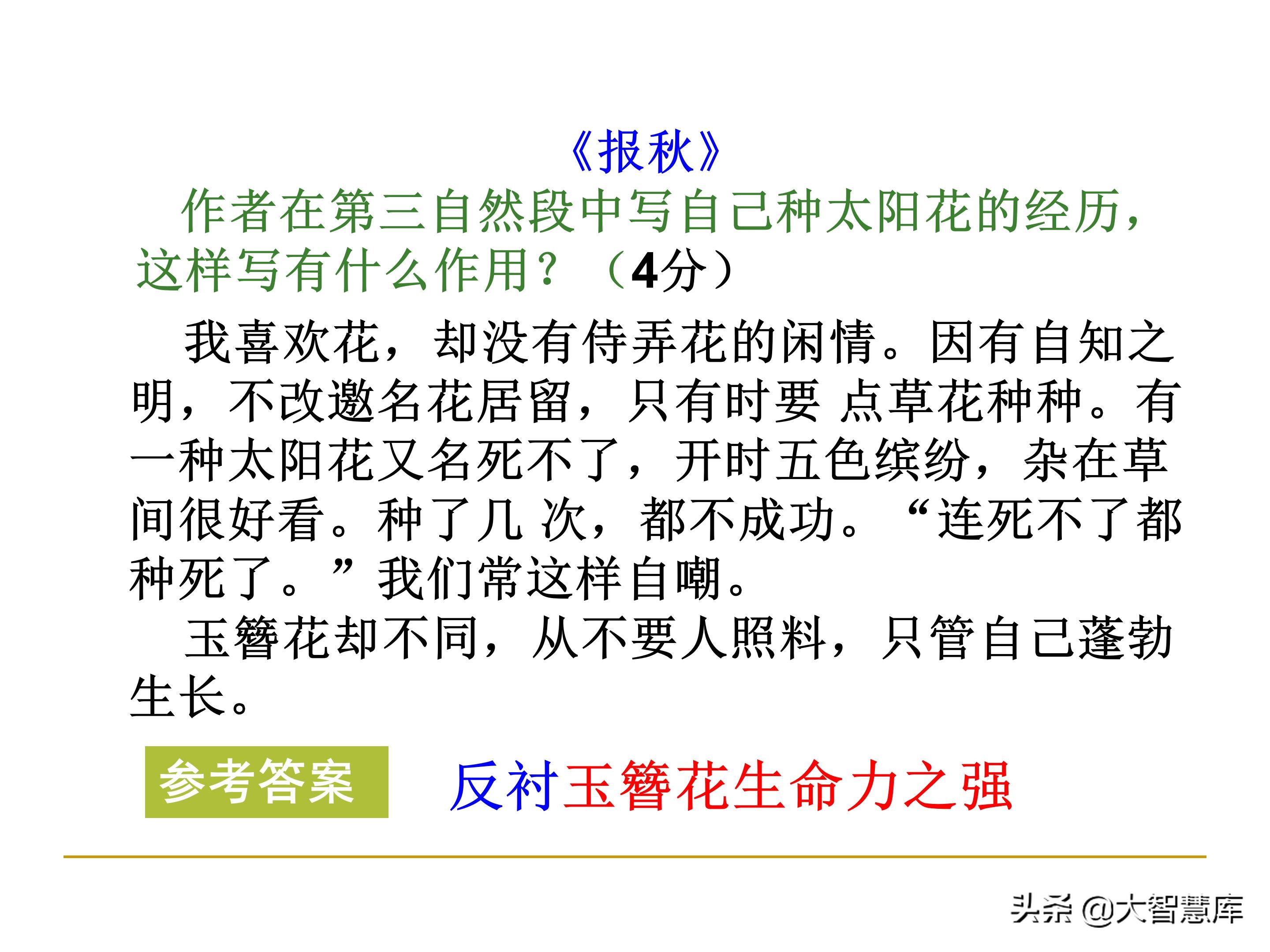 高考散文阅读答题技巧知乎,高考散文阅读题型答题技巧