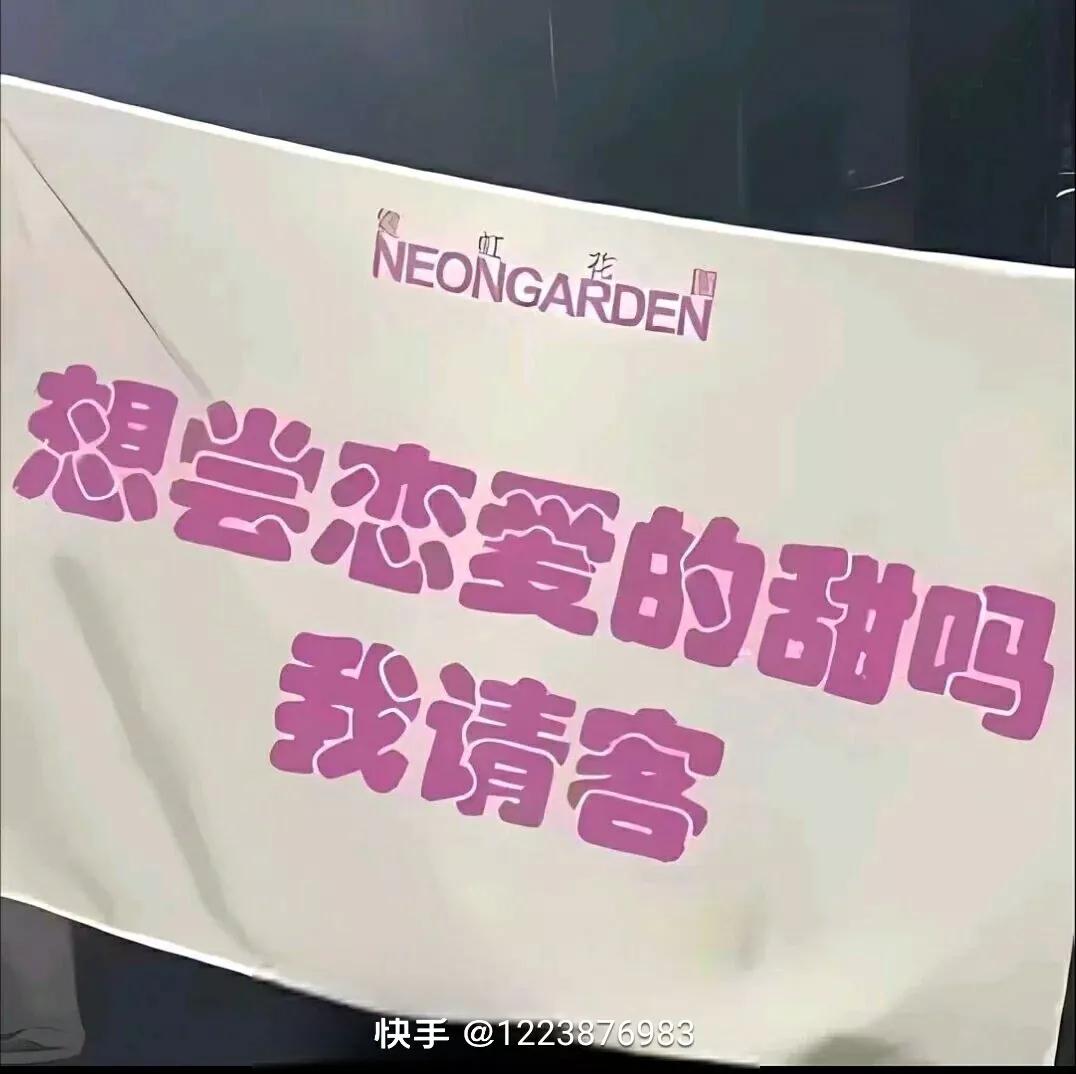 爱情表白文案高级有深度,最让人拒绝的表白文案图片