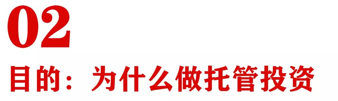 门店托管在哪里,门店托管模式